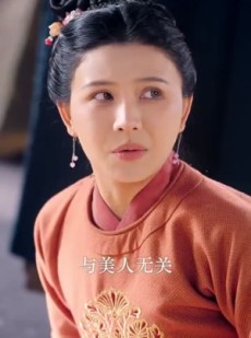 短剧《妖妃驾到》85集短剧高清全集手机在线观看
