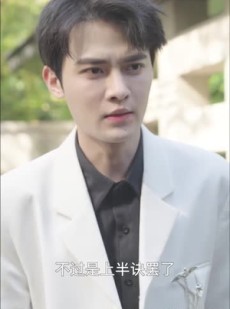 短剧《绝世少主之重回巅峰》95集短剧一键解锁全集畅快追