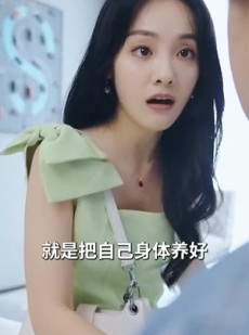 短剧《闪婚后被站总娇宠了》82集短剧蓝光画质独家免费播放