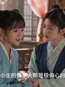 短剧《折梨映澜大胆敢惹朕的咸鱼妃》89集短剧高清在线免费追