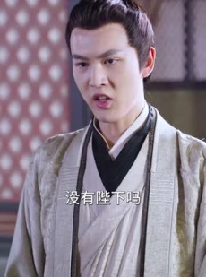 短剧《小范大人在大乾》98集短剧手机高清在线观看