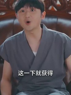 短剧《谁让他当大反派的》98集短剧高清无广告免费看