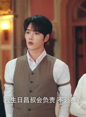 短剧《佔有姜西》24集短剧全集高清极速播放