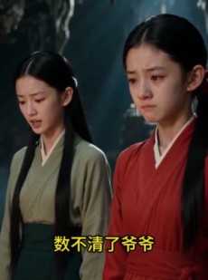 短剧《贪吃蛇》33集短剧高清全集在线追