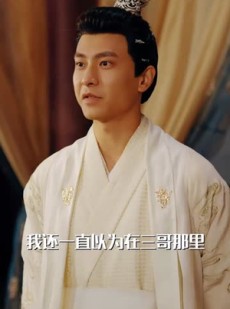 短剧《邪王追妻》86集短剧高清流畅在线免费看