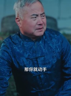 短剧《这豪门，我拳头说了算》63集短剧完整版免费畅享