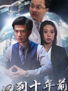 短剧《月球坠落》87集短剧全集资源网盘分享免费看