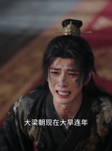 短剧《流放极寒地，我直接开荒种田》41集短剧在线解锁全集观看