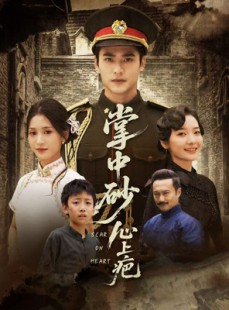 短剧《踏平山河难见卿》56集短剧高清全集在线免费赏