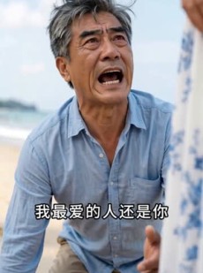 短剧《前夫儿女双全后，他后悔莫及》50集短剧全集高清在线点播