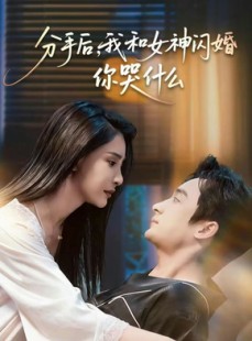 短剧《悲欢离合总无情》80集短剧免费在线观看高清无广告