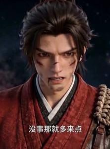 短剧《镇守百万年，我的绝品徒弟是大帝》62集短剧全集在线免费畅看