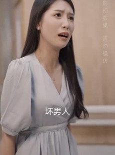 短剧《封神之我爸是神豪》98集短剧高清流畅在线免费看