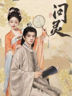 短剧《明月千里寄相思》60集短剧全集在线免费不卡顿