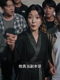 短剧《分身可以不活，但是不能没法》80集短剧在线观看全集不卡
