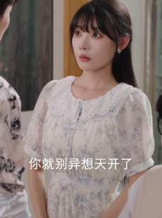 短剧《换轨人生从替罪羊到人生赢家》60集短剧全集极速缓冲观看