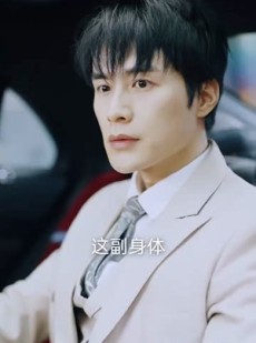 短剧《玄门圣主》92集短剧全集剧情抢先在线观看