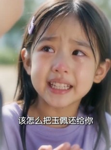 短剧《下山退个婚，成祖师爷了》89集短剧无删减免费观看