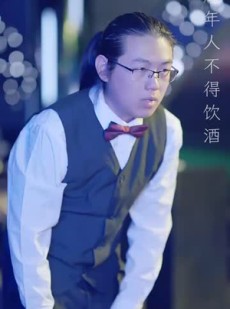 短剧《闪婚后，白爷你老婆撩爆了》85集短剧全集免费解锁观看