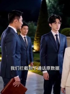 短剧《闪婚丈夫暗恋我十一年》20集短剧完整版免费畅享观看