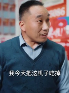 短剧《重生08：废品佬逆袭亿万富翁》80集短剧高清在线免费追