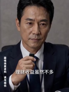 短剧《职场无退路，她自立门户》71集短剧在线观看全集资源