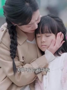 短剧《这世界有人爱你》62集短剧独家资源独家观看