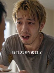 短剧《我开鸡煲店后，侄子悔哭了》81集短剧一口气看完大结局