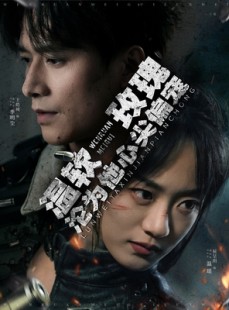 短剧《温软玫瑰沦为他心尖偏宠》87集短剧蓝光画质全集抢先观