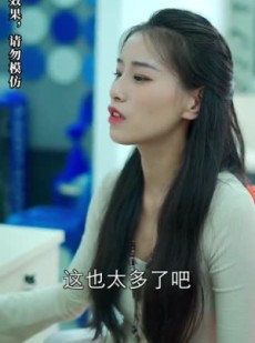 短剧《被退婚后，我求婚了总裁大叔！》93集短剧全集同步更新在线看