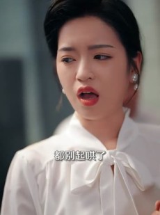 短剧《重生八零之悍妻归来》73集短剧免费观看完整版剧集