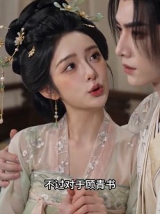 短剧《唯有暖阳照寒夜》101集短剧1080P超清免费看全集