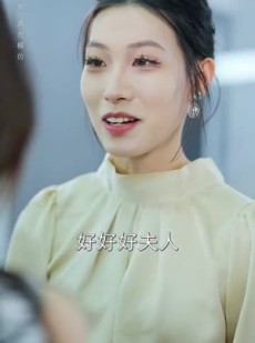 短剧《战总夫人在线打脸》75集短剧全集免费在线观看不卡顿