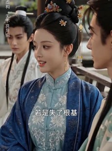 短剧《鸢飞戾天》50集短剧在线解锁全集观看
