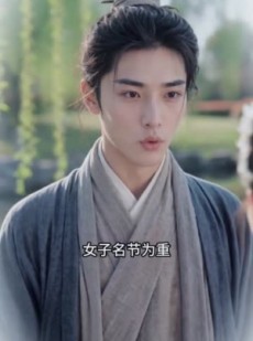 短剧《锦绣浮生不恋君》54集短剧全集在线免费看大结局