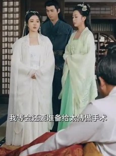 短剧《医倾天下：一品王妃要休夫》96集短剧全集高清网盘资源观看