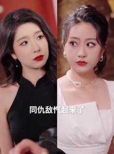 短剧《新：傲世医仙》90集短剧全集在线解锁一次看过瘾