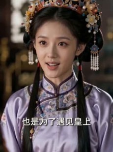 短剧《此生不再衔君意》61集短剧高清流畅在线看全集