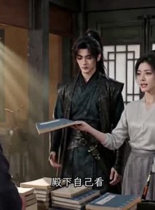 短剧《荒河封王录》37集短剧在线畅享全集无删减