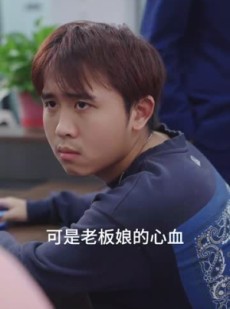 短剧《职场打工人》76集短剧1080P超清在线看全集