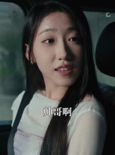 短剧《盲嫁》74集短剧全集资源一键解锁观看