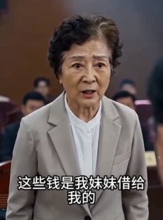 短剧《妻子跟我AA制三十五年》42集短剧高清在线观看无广告