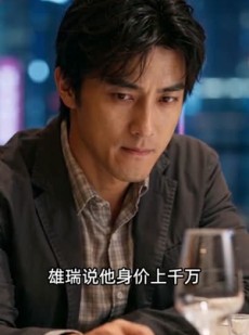 短剧《隐瞒了中亿万大奖，却让我看透人心》44集短剧高清在线观看全集