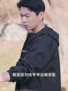 短剧《潜龙出山之我为王》100集短剧无广告版全集在线看