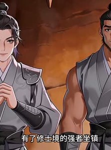 短剧《玄幻：重生成蛇，吞噬就变强》74集短剧在线畅享全集观看