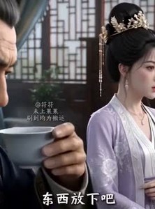 短剧《沈娘子炸鸡铺》89集短剧一口气看完大结局
