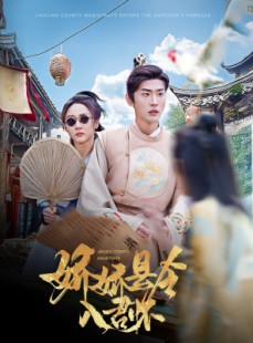 短剧《带球跑后我成男神白月光》63集短剧高清流畅在线免费看
