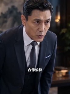 短剧《我的保镖是修罗殿主》56集短剧高清在线观看全集