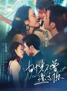 短剧《时光不曾遗忘你》100集短剧蓝光画质全集一口气看完