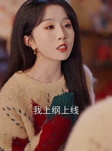 短剧《你和他兄弟情深我不奉陪》60集短剧完整版免费观看